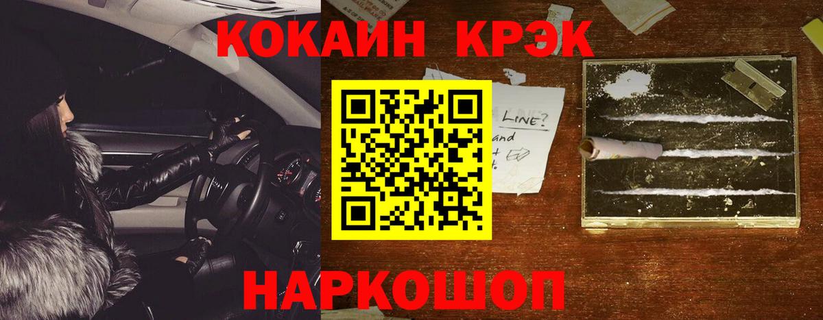 COCAIN Колумбийский Чебаркуль