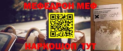 ALPHA PVP Лесосибирск