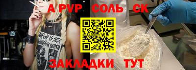 тгк Ливны