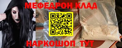 тгк Ливны