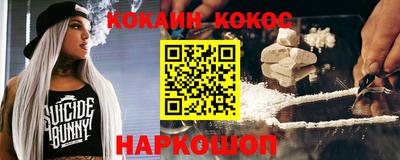 ALPHA PVP Лесосибирск
