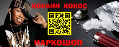 тгк Ливны