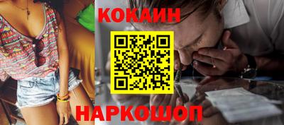 тгк Ливны