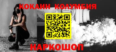 тгк Ливны
