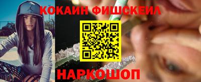 ALPHA PVP Лесосибирск