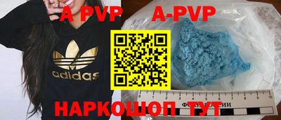 тгк Ливны