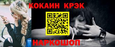 ALPHA PVP Лесосибирск