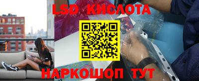 тгк Ливны