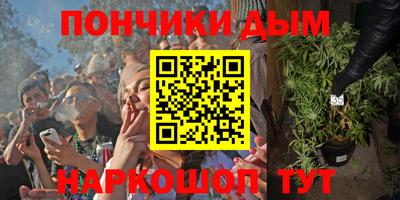 тгк Ливны