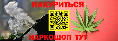 тгк Ливны