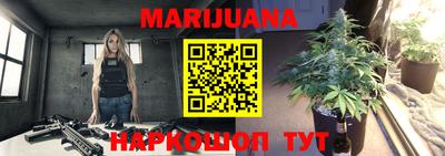 тгк Ливны