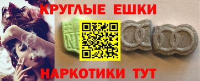 ALPHA PVP Лесосибирск