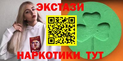 ALPHA PVP Лесосибирск