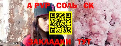 тгк Ливны