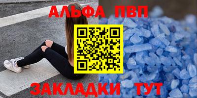 тгк Ливны