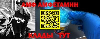 ALPHA PVP Лесосибирск