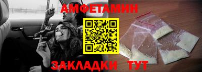 тгк Ливны