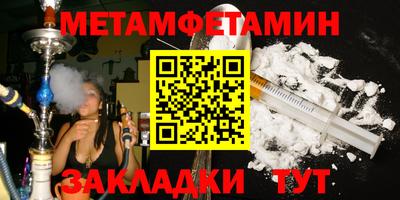метадон Ликино-Дулёво