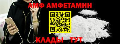 ALPHA PVP Лесосибирск