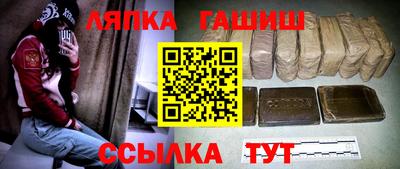 метадон Ликино-Дулёво
