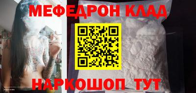тгк Ливны