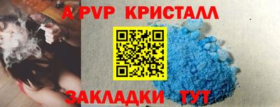 ALPHA PVP Лесосибирск