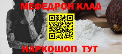 метадон Ликино-Дулёво