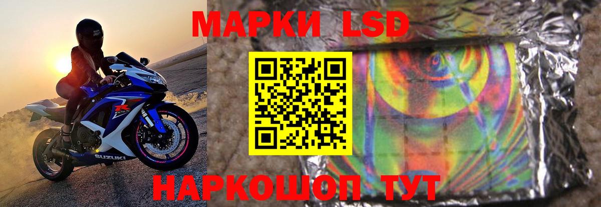 LSD-25 экстази кислота Чебаркуль
