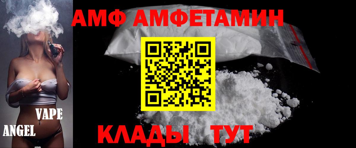 Метамфетамин винт  Метамфетамин винт  Вход с VPN  МЕТАМФЕТАМИН  Чебаркуль 