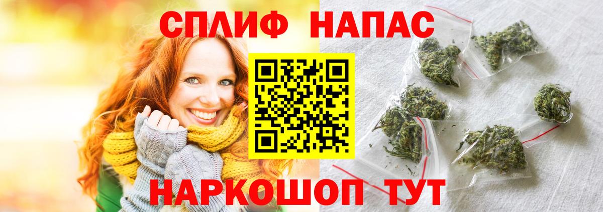 Марихуана тримм  Вход с VPN  Чебаркуль  Канабис AK-47 