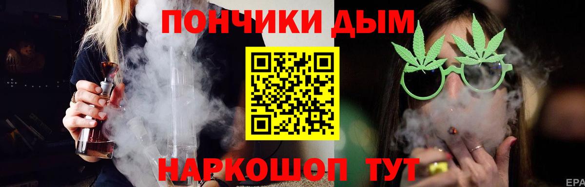 Бошки Шишки LSD WEED Чебаркуль